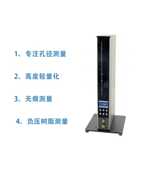 EEC1000 電子柱氣電測(cè)微儀